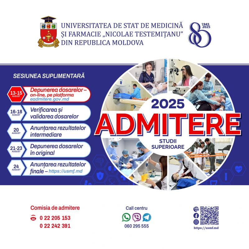 sesiune suplimentară de admitere